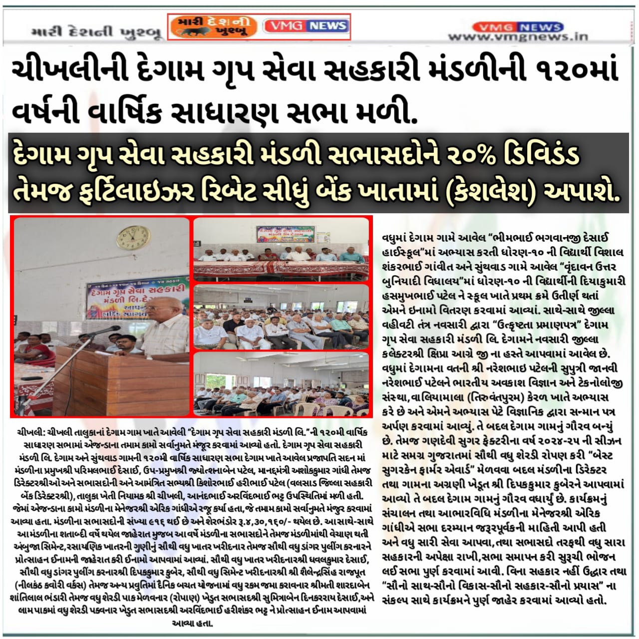 Meeting Image 26